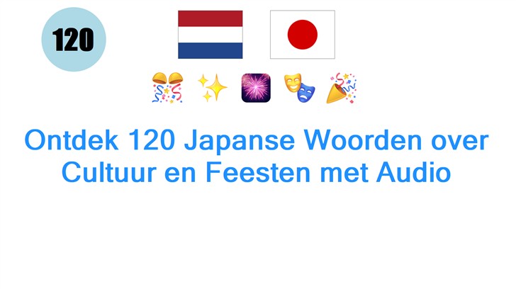 Ontdek 120 Japanse Woorden over Cultuur en Feesten met Audio